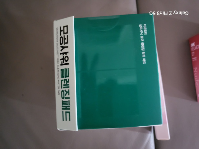 review_image