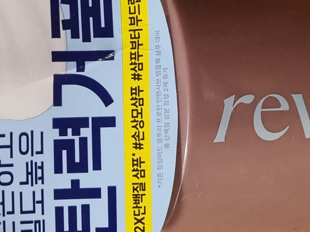 review_image