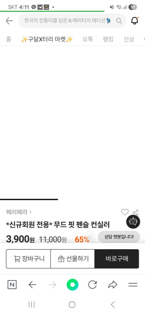 review_image