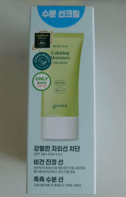review_image