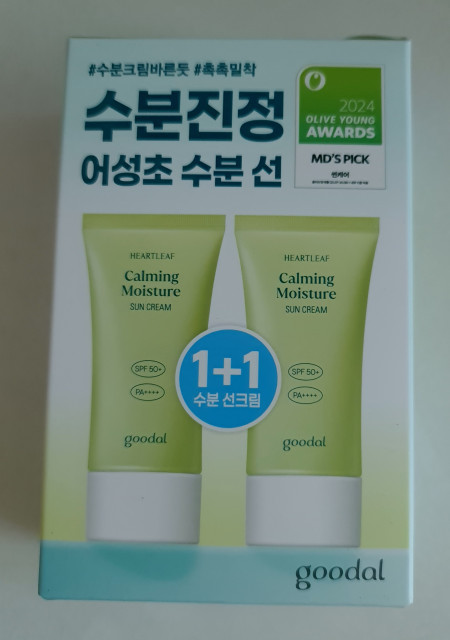 review_image