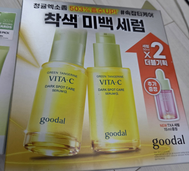 review_image