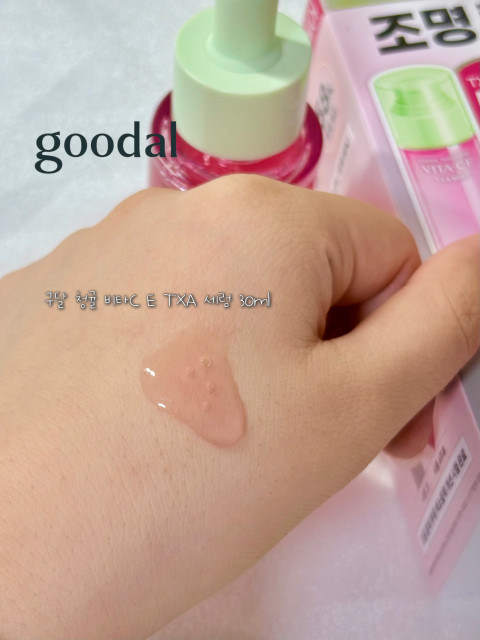 review_image