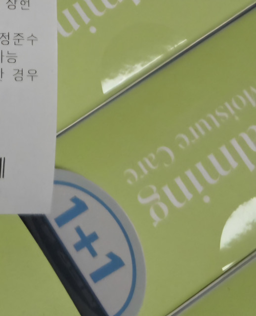 review_image