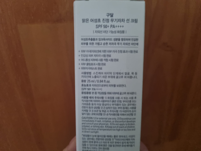 review_image