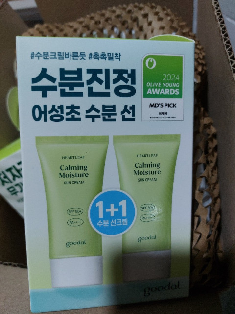 review_image