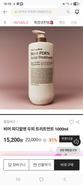 review_image