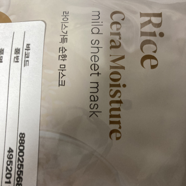 review_image