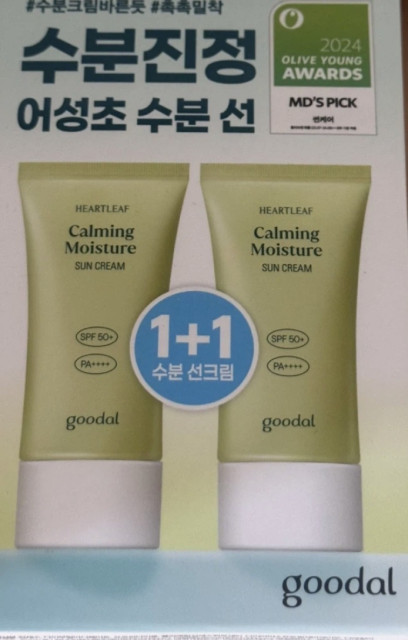 review_image