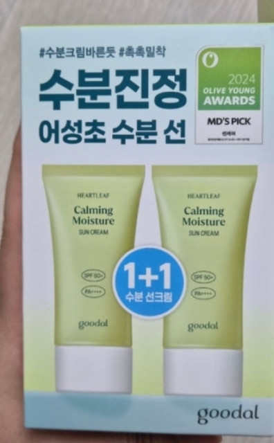 review_image