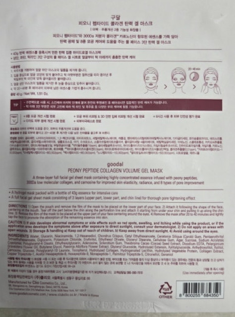 review_image