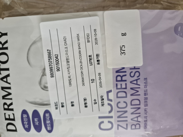 review_image