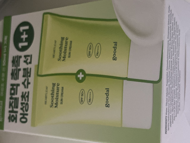 review_image